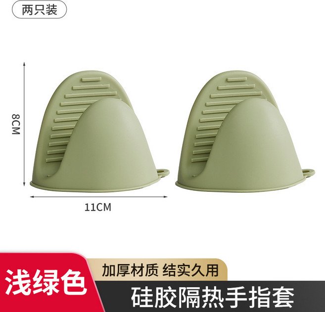 矽膠加厚隔熱手套廚房家用耐高溫烘培烤箱微波爐防燙手夾帽鍋把手, 1個, 如圖:馬卡龍綠色【2只裝】加厚耐高溫