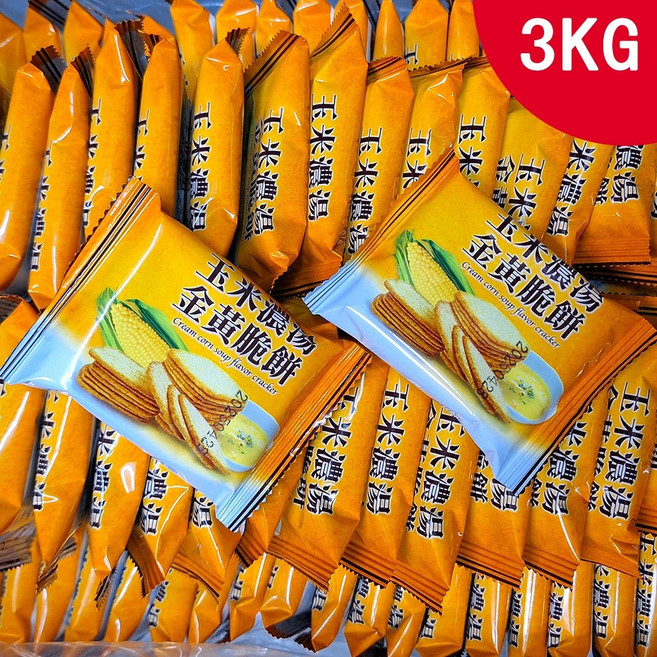 玉米濃湯金黃脆餅 3KG 量販包, 1個