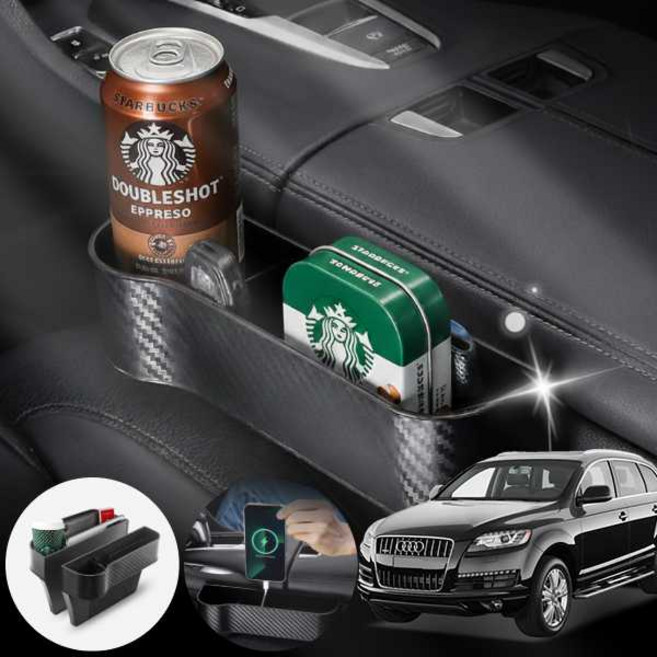 아우디 Q7(4L)(07~15) 자동차 틈새 멀티 사이드 포켓 수납함 운전석 보조석 세트 2개 블랙