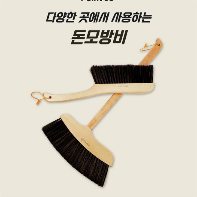 로컬코리아 돈모방비 천연돈모방비, 대, 1개