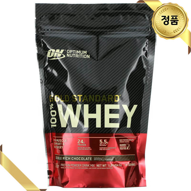 옵티멈뉴트리션 골드 스탠다드 웨이 프로틴 더블 리치 초콜릿 [454g] 탄수화물 3g 단백질 24g BCAA 5.5g, 1개