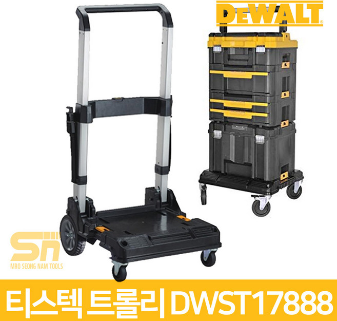디월트 티스텍 트롤리 DWST17888, 1개
