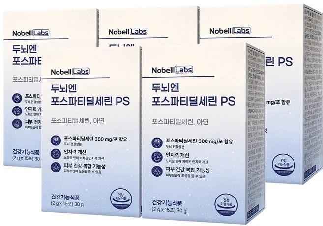 노벨랩스 두뇌엔 포스파티딜세린 분말 인지력 개선 PS, 5박스, 30g - 쿠팡