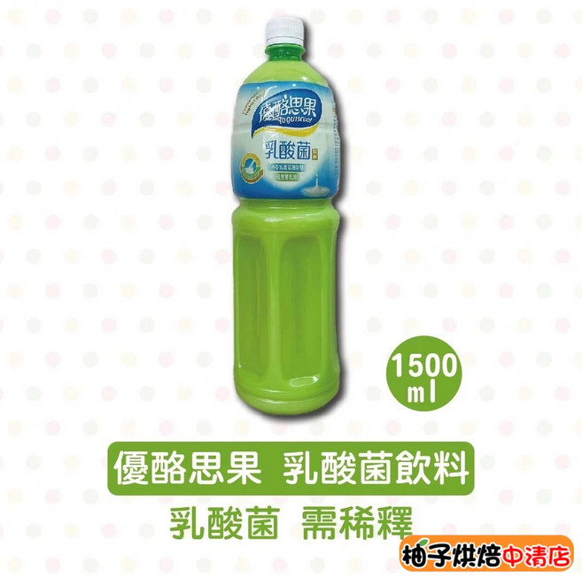 Sparlar 優酪思果 乳酸菌飲料 1500ml, 1個