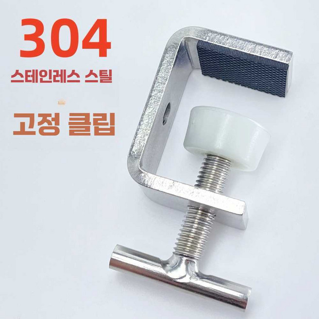 강관 U C G 찬넬 클램프 조인트 강철빔 T형 강화보호, 1개, 폭 35mm 입구 75mm (T자형/강화보호)