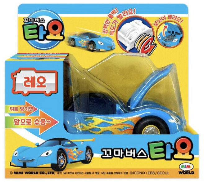 [미미월드(쿠)] 꼬마버스타요 레오, 1개, 상세 설명 참조