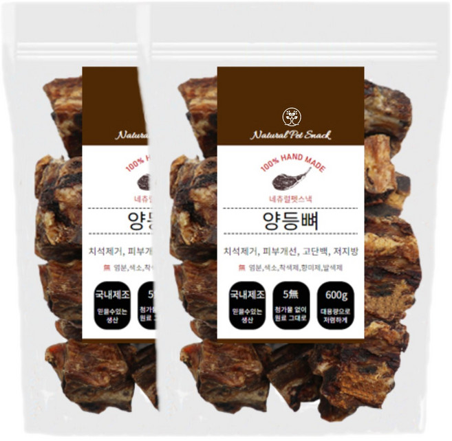 네츄럴펫스낵 강아지 수제 간식 대용량, 2개, 600g, 양등뼈