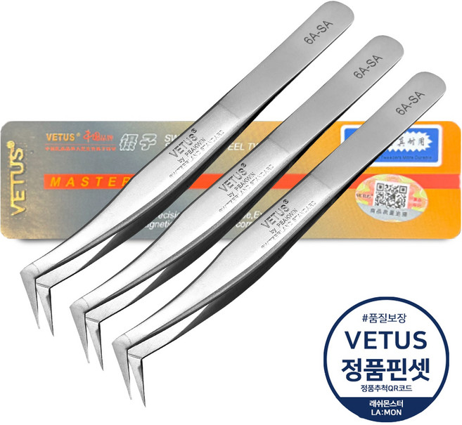 [VETUS 정품인증] 비투스 프리미엄 트위져 스테인리스 정밀 핀셋, 3개, 6A-SA