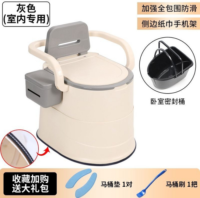 便攜式馬桶 孕婦老人室內坐便器, 【加強承重*加厚*防滑*加高】灰色,升級款【帶扶手】廁所*雙鋼管加固, 1個