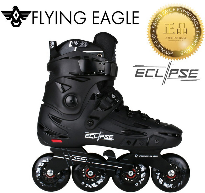 F5S 이클립스 인라인 스케이트 성인용 슬라럼 FSK, 42(270)