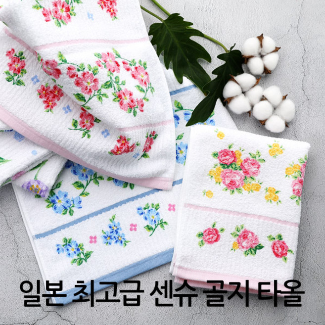 일본 직수입 천사의 날개 센슈 골지 타올 수건, 블루, 1개, D021(퀸로즈B)