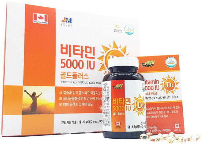 비타민D3 5000IU 골드플러스 고함량, 90정, 2개