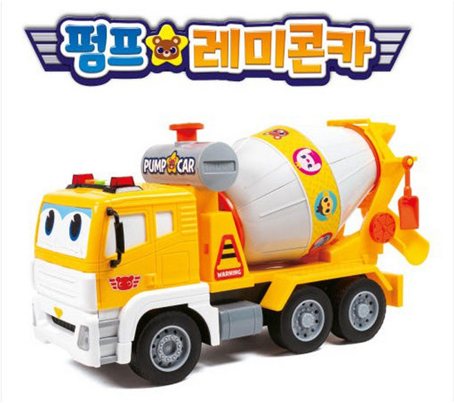 토이락 펌프 레미콘카