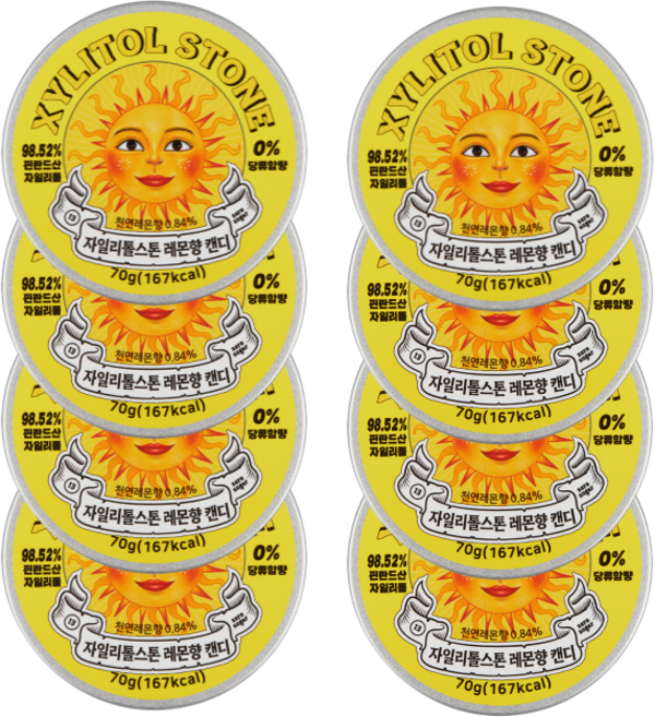 자일리톨스톤 자일리톨 캔디 레몬 사탕 어린이 당제로 무설탕 간식 틴케이스, 70g, 8개