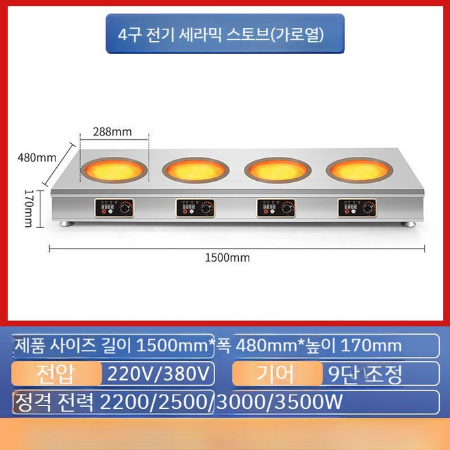 4구인덕션 독일 인덕션 명품 그레이 60cm 4구 아에게 빌트인 반프리존 쿠퍼스부쉬 블랙, A. 2200W, C. 전기 4헤드