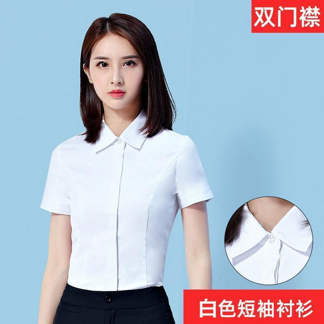 職業套裝女士西裝襯衣 公務員面試服裝 正裝