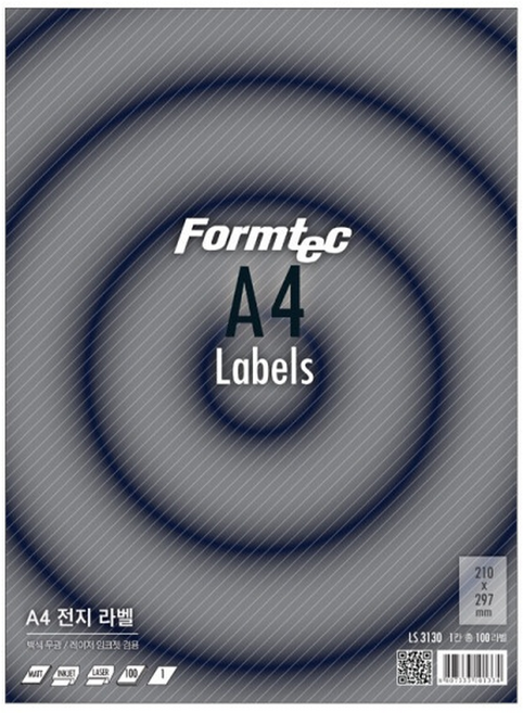A4전지 1장 라벨지 폼텍 LS-3130 A4사이즈 100장 1칸 라벨지