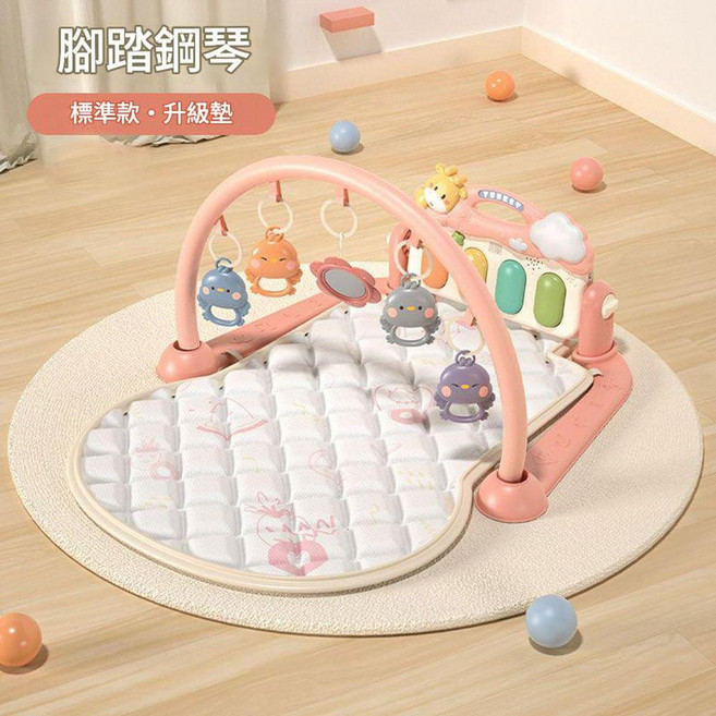 嬰兒腳踏鋼琴健身架 藍牙音樂功能, 粉 - 腳踏琴 - 標準版 大號 升級墊 電商盒 充電款 三顆五號充電電池 充電器 螺絲刀, 1個