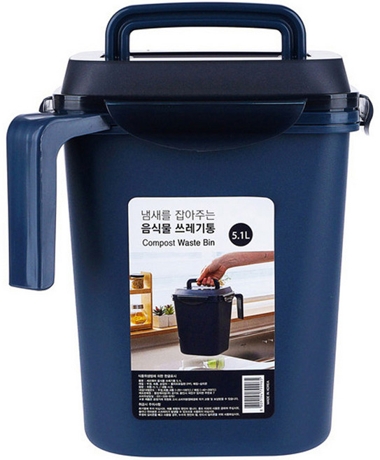 셰프웨어 음식물쓰레기통 5.1L/ 음식쓰레기통 딥블루/ 넉넉한 크기, 딥블루