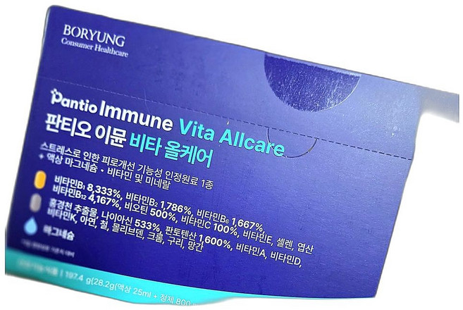 피로회복 영양 강화 비타민B 멀티팩 면역력 증진 올인원 멀티비타민 7정 8개