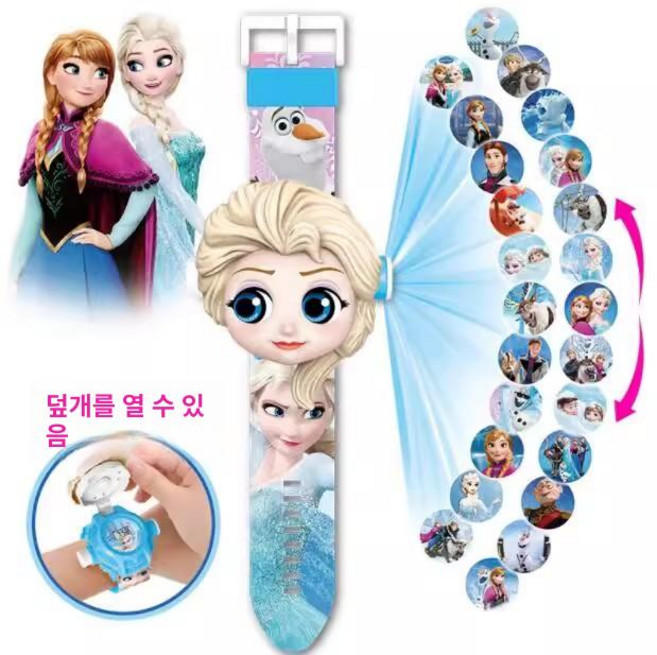 겨울왕국2 서프라이즈 볼 캐릭터 어린이 시계 선물