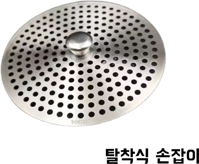 스테인레스 라운드 배수구커버 하수구 덮개 원형, 실버