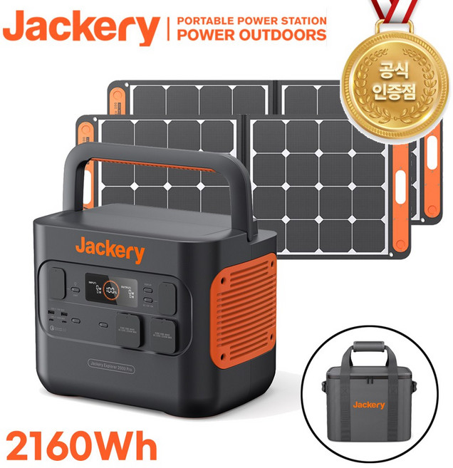 [정품가방+캠핑카트 증정+재고있음] 잭커리 올인원 파워뱅크 2000 pro 차박 노지 캠핑용 휴대용 야외용 파워뱅크 배터리 태양광패널 충전 AC 220V, 2000pro+태양광패널100W 2개 세트