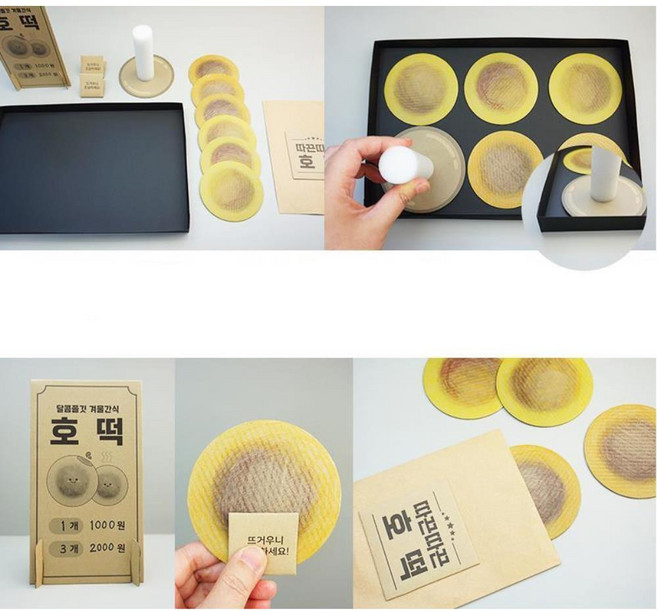 겨울 호떡가게 역할놀이 골판지도안 색칠 꾸미기 4인 만들기교구 DIY 소근육발달 시상품