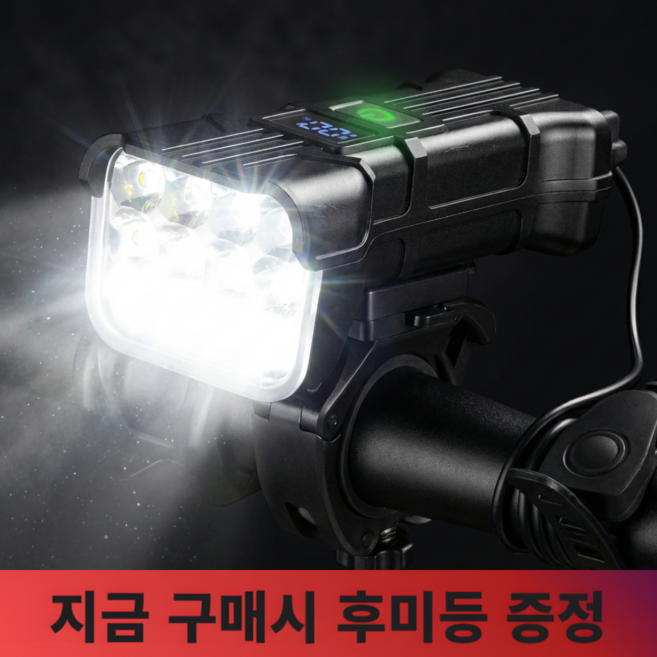 프리즘빔 자전거라이트 LED 충전식 후미등 전자벨 세트, 1개