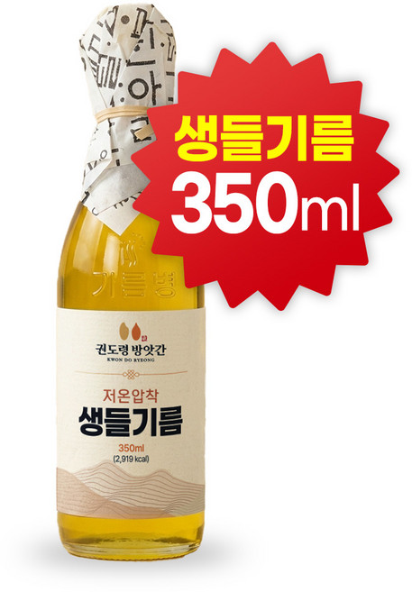 권도령 방앗간 건강한 식탁 볶지않은 저온압착 생들기름, 1개, 350ml