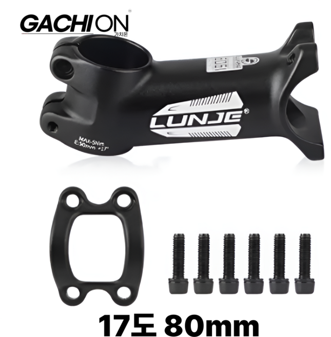 로드 MTB 초경량 자전거 핸들 스템 스템어뎁터 줄기 연결 17도 31.8mm 사이클링 고각스템 클램프 부품 가치온, 1개, 블랙