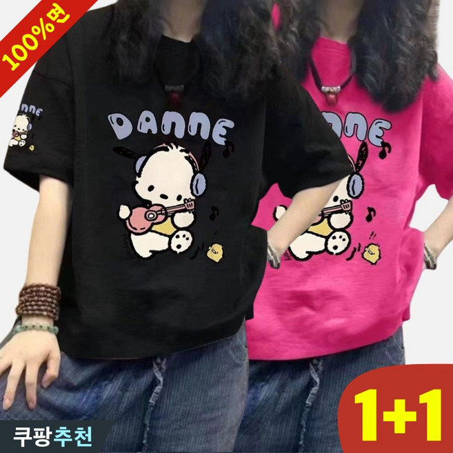 [면100%] 1+1 여성 곰돌이 캐릭터 포인트 반팔 티 여름 추천 편한 빅사이즈 순면 프린트 레터링 귀여운 디자인 박시핏 루즈핏 핑크 화이트 블랙 캐주얼 여자 쿨 패션 티셔츠
