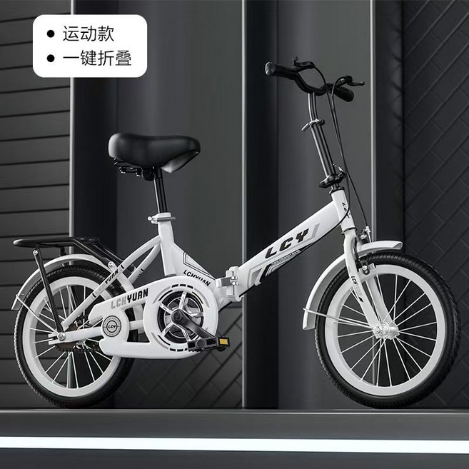 LCY 折疊自行車 避震 一鍵摺疊, 16寸白色送安裝工具, 車輪直徑40公分