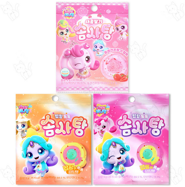 캐치티니핑 솜사탕 3종, 1세트, 9g, 새콤딸기+반짝팝핑+하츄팝핑