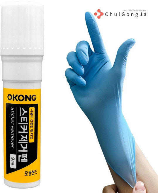 철공자 오공 스티커 제거펜 + 작업장갑 리무버 양면 테이프 끈끈이 제거 끈적이 유성 얼룩, 3세트, 9ml