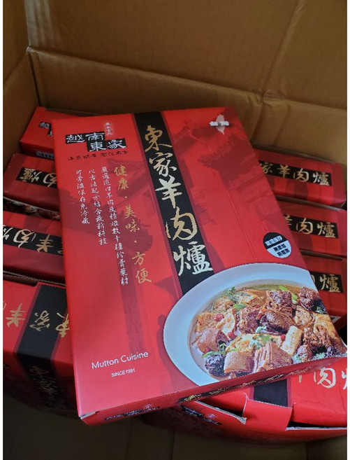 東家羊肉爐 since 1991, 詳見包裝