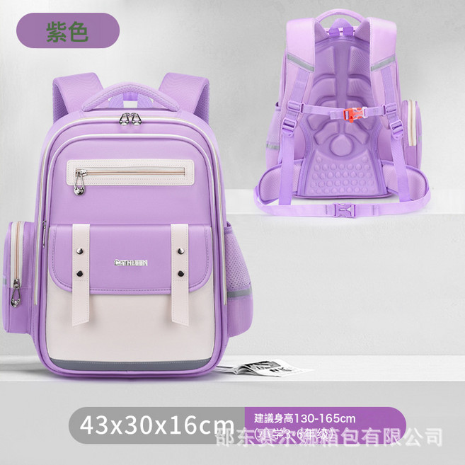 雲朵書包小學生1-3-6年級兒童護腰減負雙肩包大容量揹包跨境資質, 紫色大號