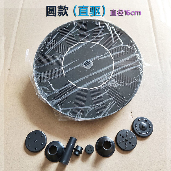 태양광분수대 연못분수 태양열 인테리어 펌프 조명 워터 분수, 베이직 오버사이즈