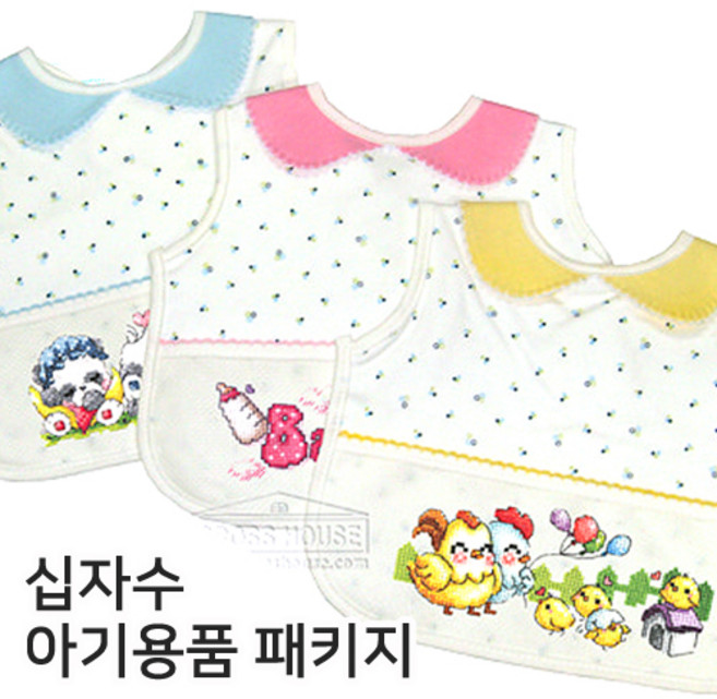 십자수 아기용품 DIY 패키지 -십자수실 도안 바늘 포함, 앙팡턱받이(대)-노랑, 1세트