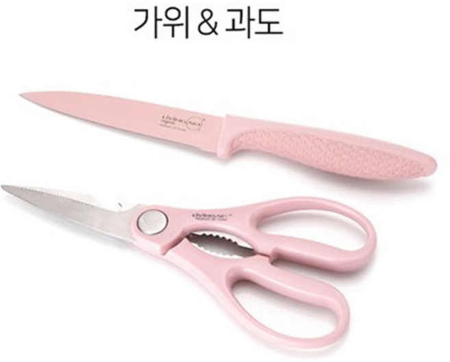 파스텔 과도 가위 2종세트 / 주방 키친 리빙 칼