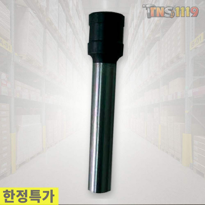티엔에스 피스코리아 울트라 3공 펀치날 펀치핀 교체용 사무소모품