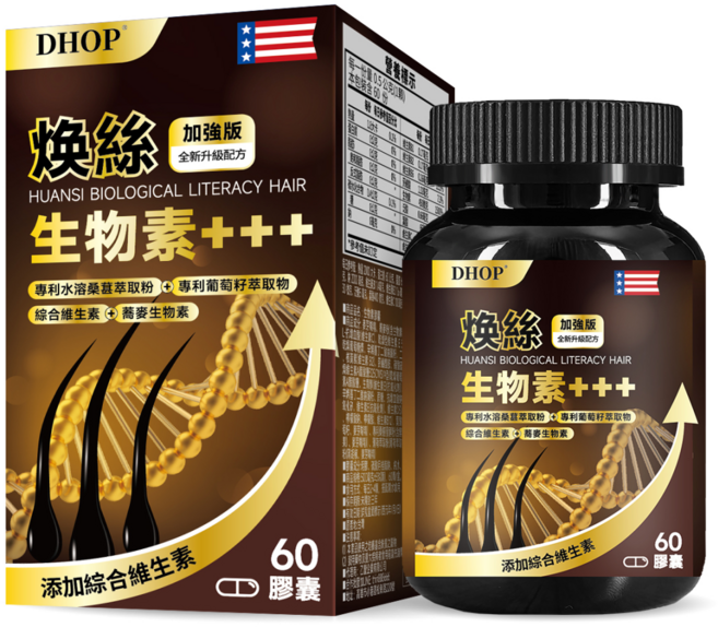 DHOP 生物素生髮膠囊 60粒/瓶 烏密養髮 根源護髮 角蛋白 多重維生素, 1件, 77g