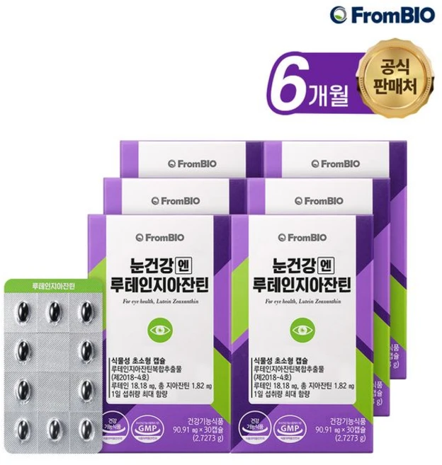 프롬바이오 눈건강엔 루테인 지아잔틴, 6박스, 30정 - 쿠팡