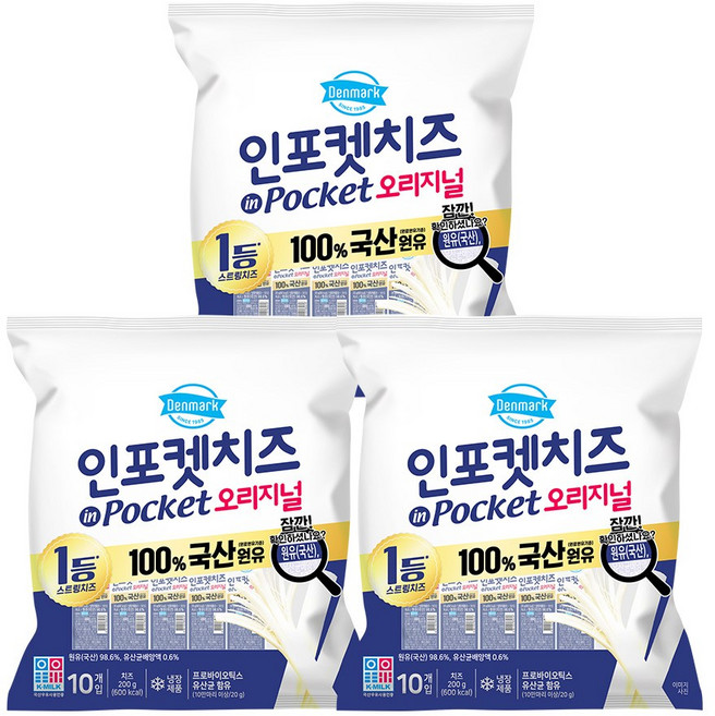 동원 덴마크 인포켓치즈 오리지널, 30개, 20g