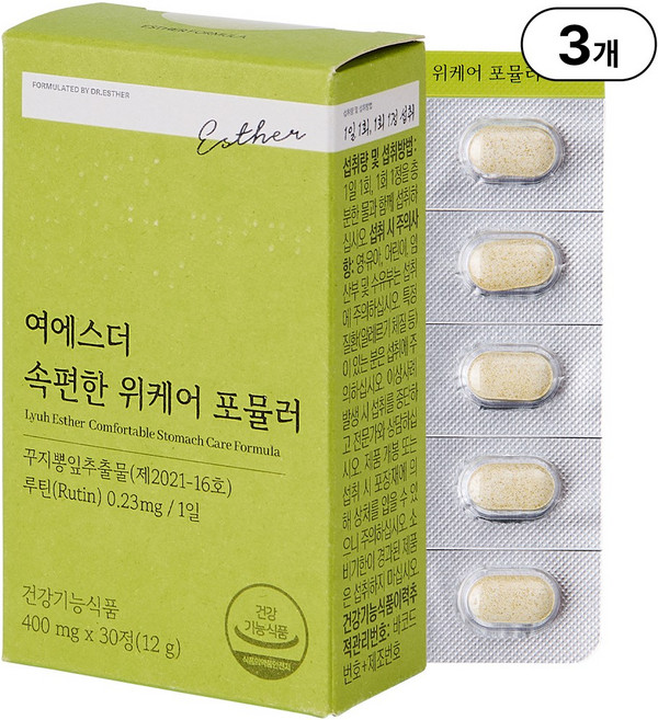 본사직영 여에스더 속편한 위케어 포뮬러 I 위 건강 기능성 원료 100퍼센트 식물성 국내 특허 보유 I 국민영양 프로젝트, 30회분, 3세트