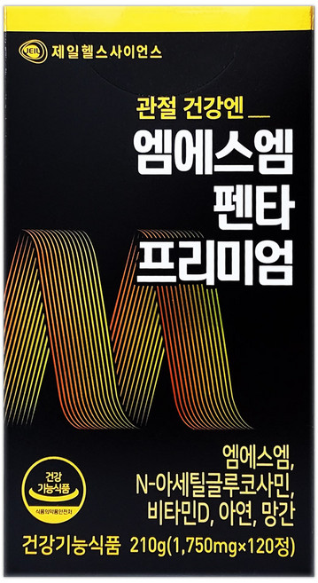 제일헬스사이언스 관절건강엔 MSM 엠에스엠펜타프리미엄, 1개, 120정