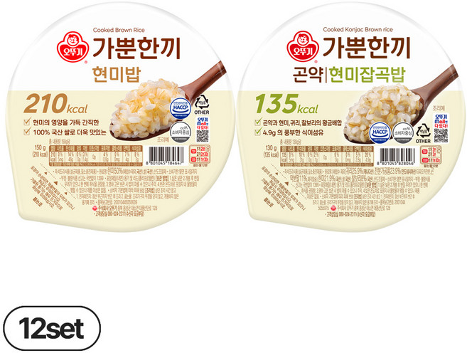 오뚜기 가뿐한끼 현미밥 150g 12개+곤약현미잡곡밥 130g 12개(총 24개), 1박스, 3.36kg