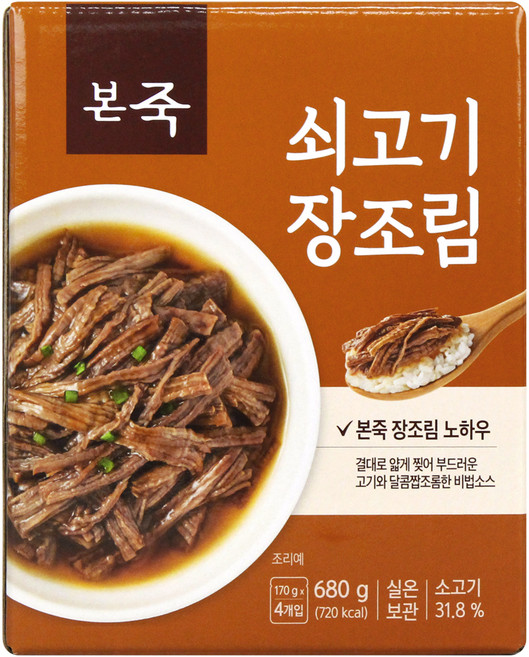 본죽 쇠고기 장조림 170G X 4 BRAISED BEEF W/SOY SAUCE