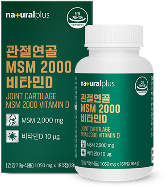 [NDEstore] 플러스 관절연골msm2000비타민d 180정 3개월분 관절건강 연골건광 관절노화 연골튼튼 부모님선물 무릎관절 발목관절 손목관절 손가락관절 디메틸설폰, 1박스