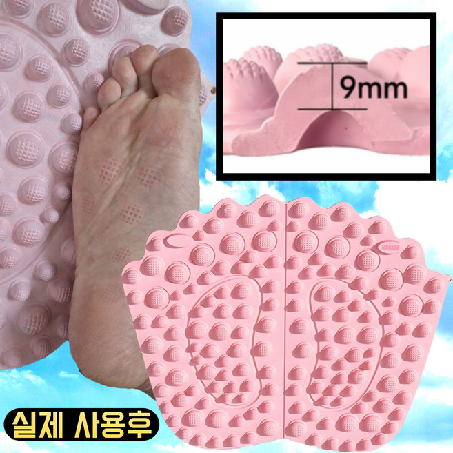 벨나로 EVA 쿠션감 편안한 돌기자극 발지압매트, 핑크, 1개